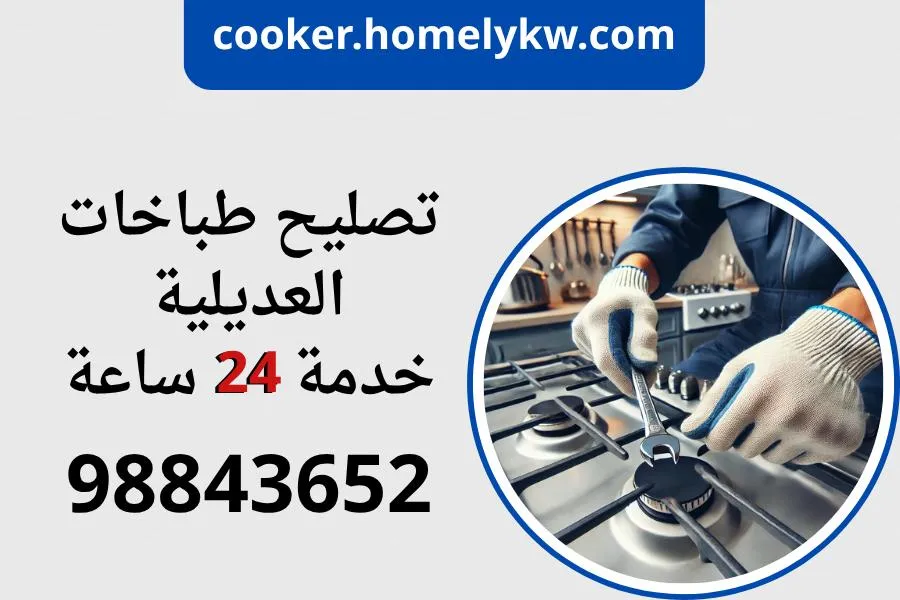 صورة المقال